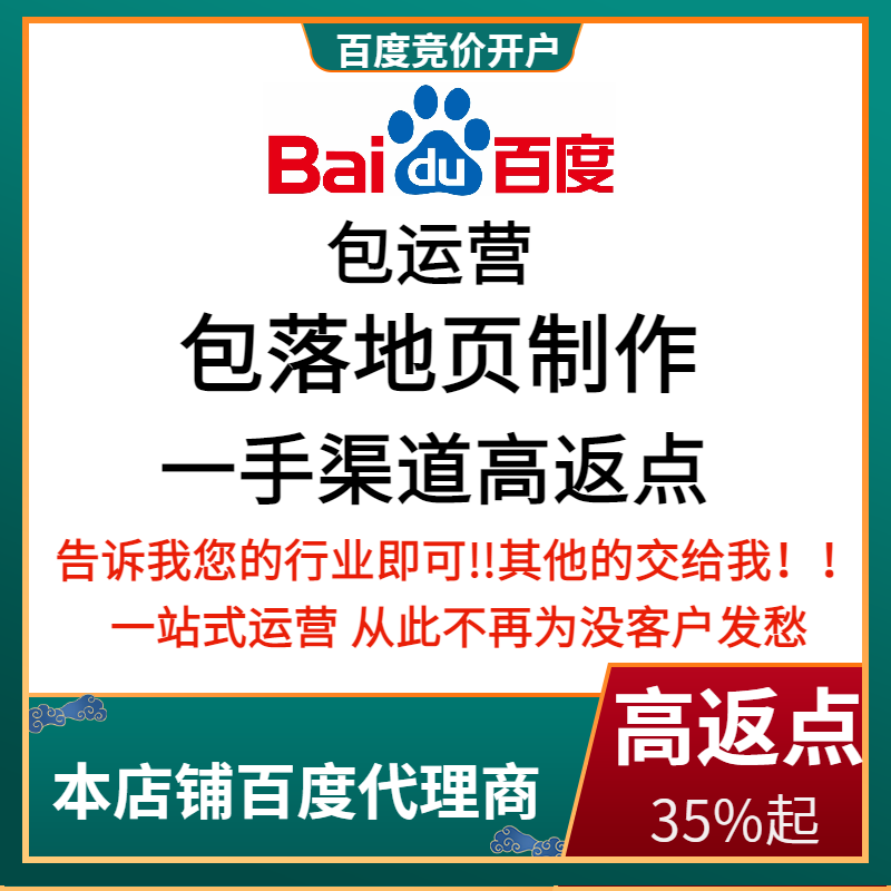 锦屏流量卡腾讯广点通高返点白单户